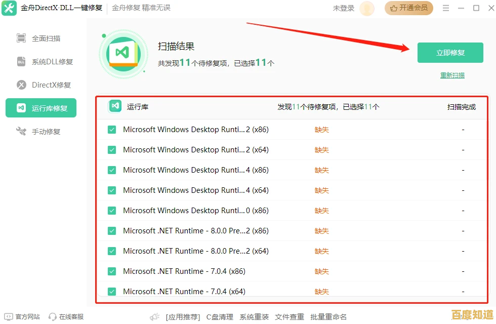 掌握.dll文件操作技巧:安全有效地打开与查看文件内容的步骤解析 掌握.dll文件操作技巧:安全有效地打开与查看文件内容的步骤解析