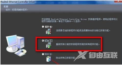 跟着小鱼轻松搞定网卡驱动安装问题，详细解决方案在这里