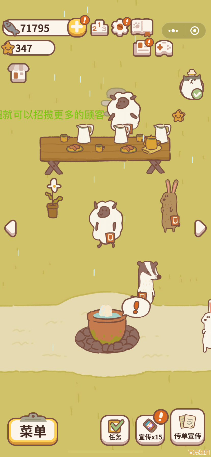 还在找可爱又上头的游戏？拱廊蛇》的卡通风格和趣味关卡你玩过吗？