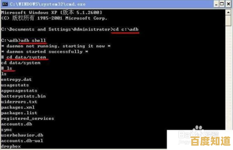 手机锁屏密码解决方案分享，实用方法帮您迅速重获访问权限