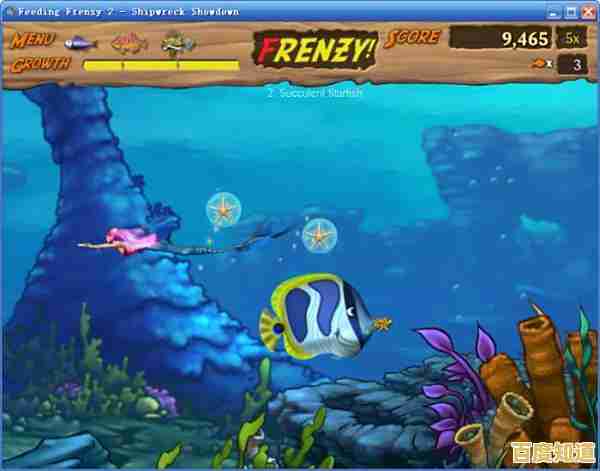 还在找好玩的联机游戏？快来试试《大鱼吃小鱼双人版》吧！