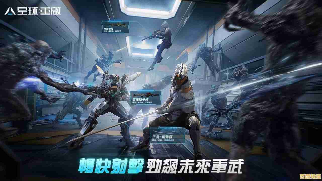 资源争夺、异兽对抗，星球重启台服》的星际救援计划等你加入！