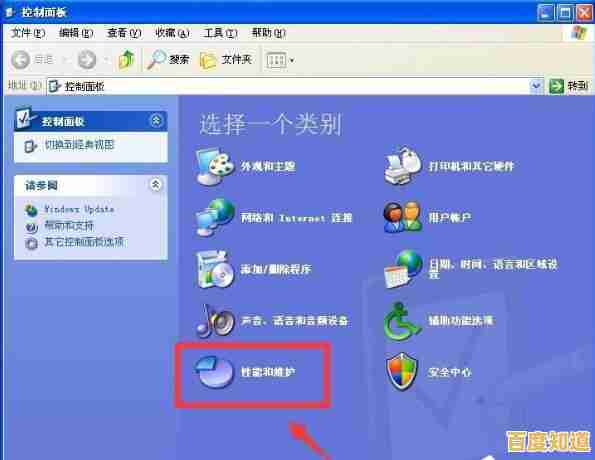 原版XP系统镜像ISO下载，旗舰版最新版本资源推荐