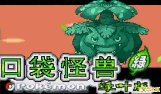 还在寻找能捕捉、培育精灵的手游？口袋妖怪梦的光点》不就是你的理想之选吗？