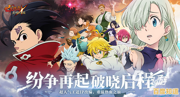 还在寻找沉浸式二次元战棋?七人传奇国际服》的合卡系统难道不是绝佳选择? 还在寻找沉浸式二次元战棋?七人传奇国际服》的合卡系统难道不是绝佳选择?