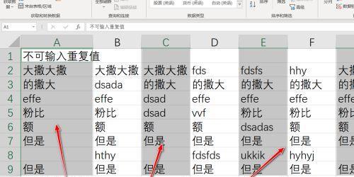 巧妙运用复制粘贴快捷键，让工作效率翻倍的实用技巧