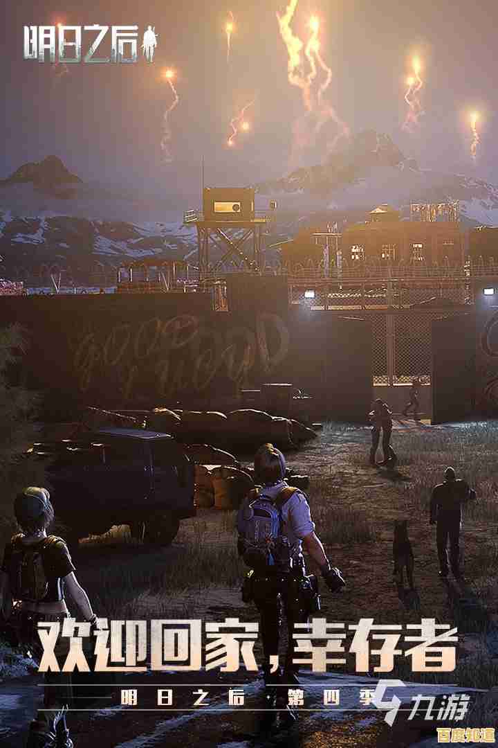 如何成为末日最后的幸存者？文明重启国际服》给你答案！
