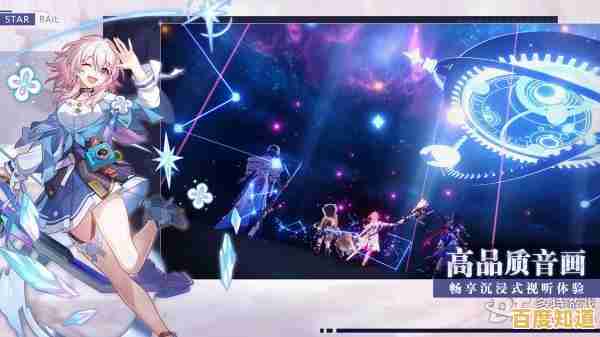 低配手机也能玩崩坏星穹铁道？云星穹铁道来帮你实现！