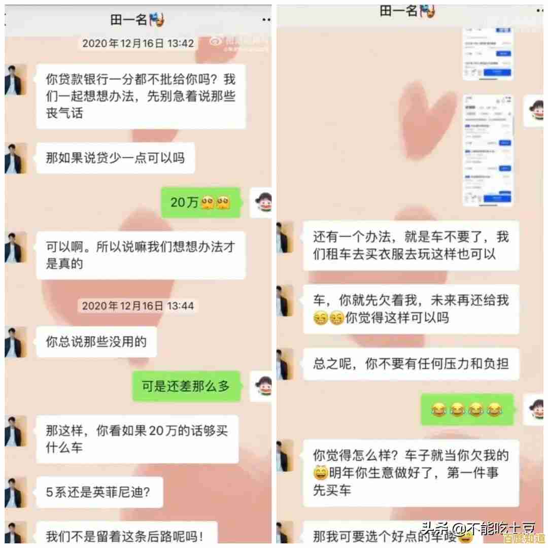 通过QQ长截图在Windows11上完整保存屏幕信息,简单分享精彩时刻