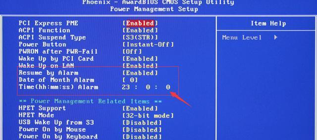 快速了解电脑硬件与系统信息：查看配置的实用方法解析