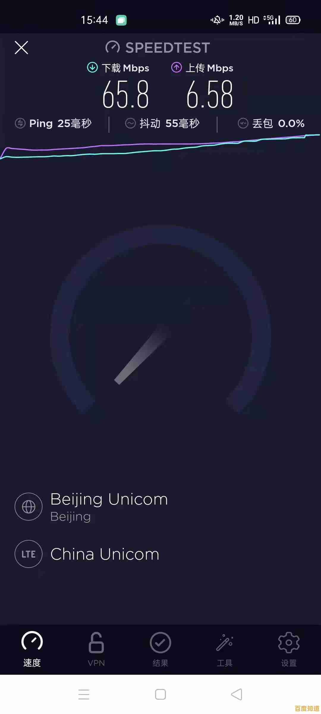 5G时代网速还是慢？专家教你几步设置，网速翻倍不是梦！