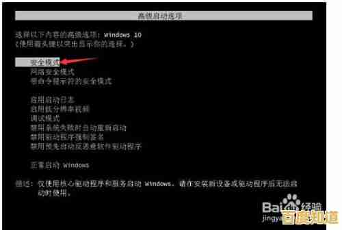 遭遇电脑黑屏鼠标可见？详细解决步骤一网打尽！