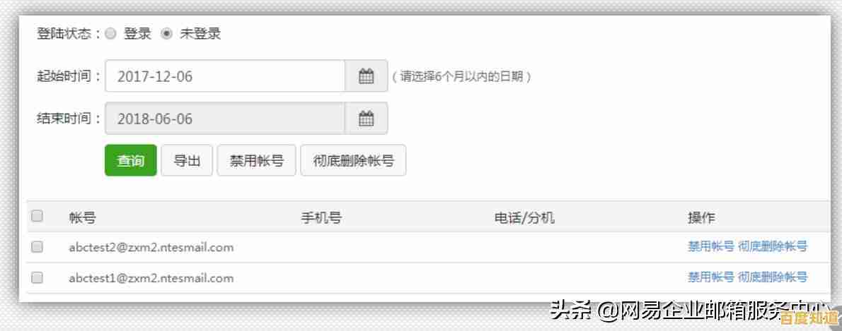 163邮箱登录入口，安全便捷的电子邮箱官方登录平台