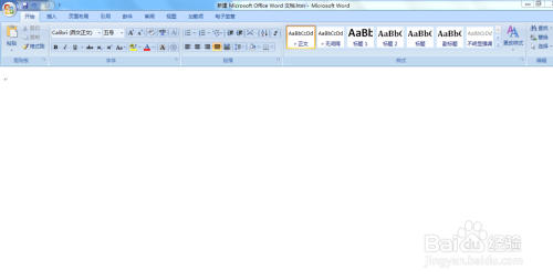 掌握Word形状与SmartArt工具，轻松打造专业级精美图表
