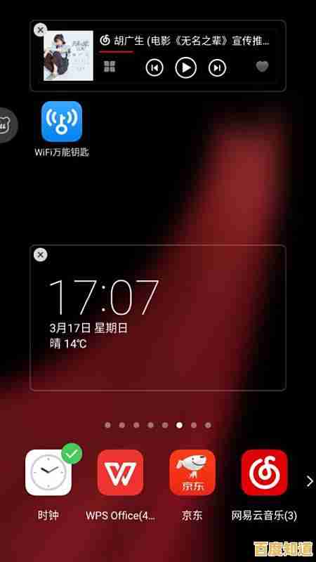 时钟显示器：掌握每一刻，精准时间展现非凡魅力