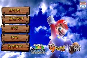 谁说经典已成回忆？超级玛丽》在小霸王游戏模拟器等你挑战！
