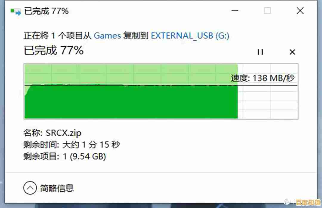 大容量笔记本硬盘稳定运行，助您高效管理日益增长的工作文件与多媒体资料