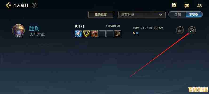 想知道LOL截图存在哪里？小鱼教您快速定位游戏截图存储目录