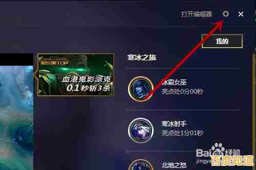 想知道LOL截图存在哪里？小鱼教您快速定位游戏截图存储目录