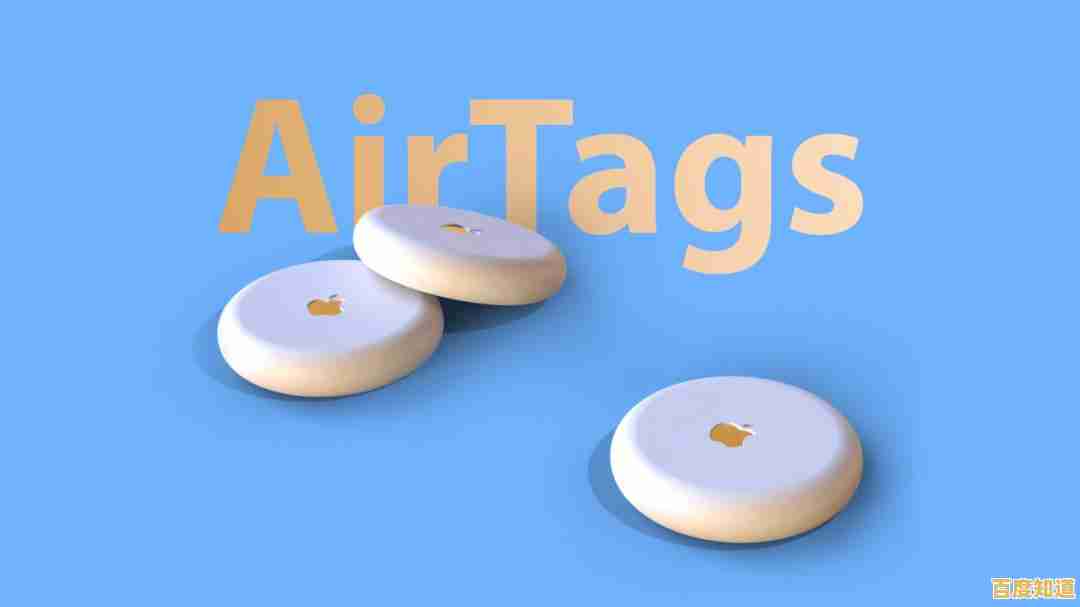 苹果手机丢失定位追踪技巧,手把手教你高效寻回爱机 苹果手机丢失定位追踪技巧,手把手教你高效寻回爱机