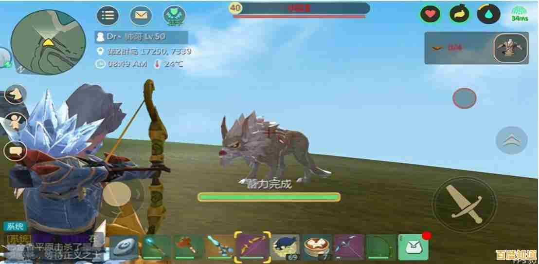 想体验超高自由度的沙盒游戏？我的世界国际服1.21》满足你的创造欲！