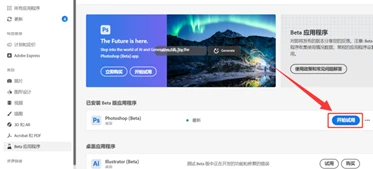 探索最新版PS破解工具,轻松解锁无限创意潜能! 探索最新版PS破解工具,轻松解锁无限创意潜能!