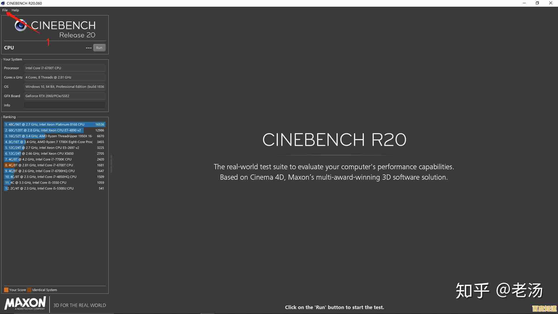 桌面CPU天梯图2022最新版：快速了解各型号处理器性能层级