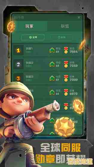 还在找好玩的策略游戏？奇兵前线指挥官"难道不正是你的绝佳选择？