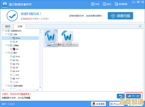 硬盘数据丢失别慌!这些免费工具助你轻松恢复重要数据 硬盘数据丢失别慌!这些免费工具助你轻松恢复重要数据
