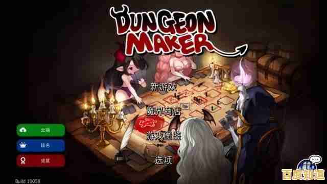 想在暗黑世界开启奇遇?人格解体》带你体验多结局卡牌地牢冒险! 想在暗黑世界开启奇遇?人格解体》带你体验多结局卡牌地牢冒险!