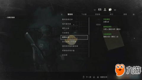 谁说手机玩不转3A大作?生化危机4手机版》的优化你打几分? 谁说手机玩不转3A大作?生化危机4手机版》的优化你打几分?