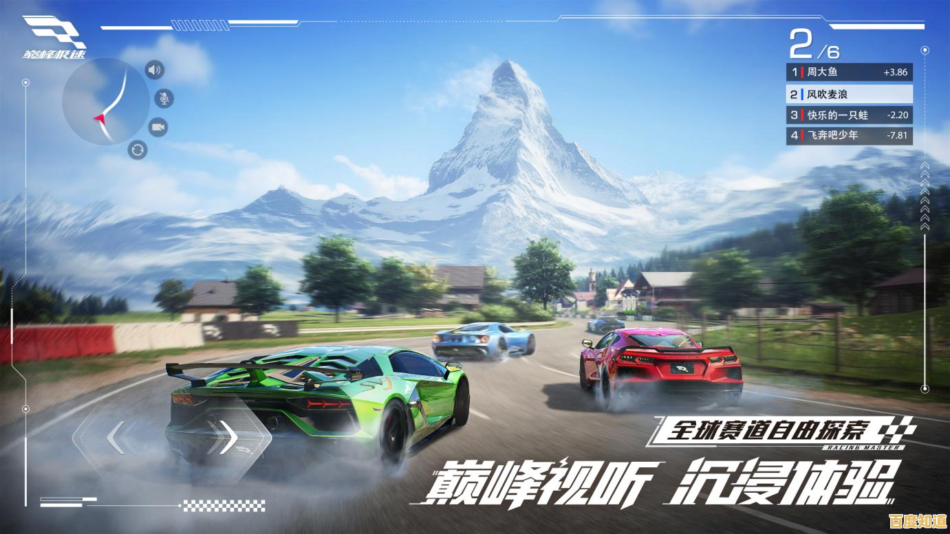 《巅峰极速体验服》的丰富赛事与高额奖励，难道不是竞速迷的终极选择？