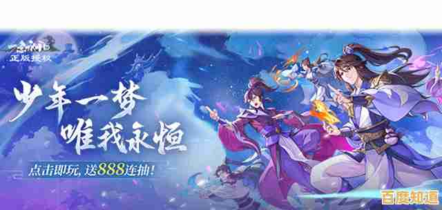 你还在寻找沉浸式修仙体验?一念永恒少年追梦九游版》开启你的修真奇缘! 你还在寻找沉浸式修仙体验?一念永恒少年追梦九游版》开启你的修真奇缘!