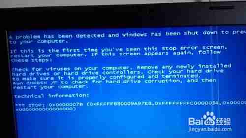 电脑蓝屏代码0x000007b怎么办?小鱼教您详细修复步骤 电脑蓝屏代码0x000007b怎么办?小鱼教您详细修复步骤