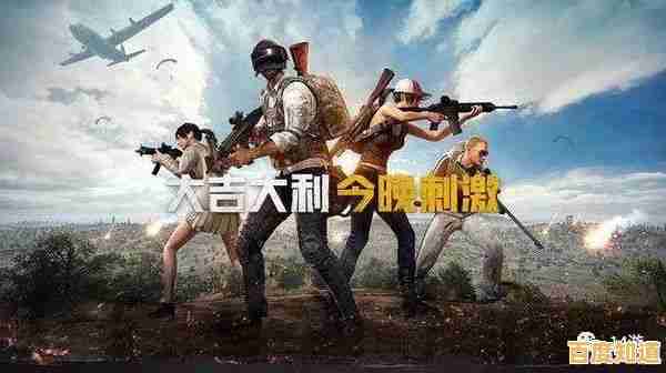 想在手机上体验真实的吃鸡对决?绝地求生印度服》正等你来战! 想在手机上体验真实的吃鸡对决?绝地求生印度服》正等你来战!