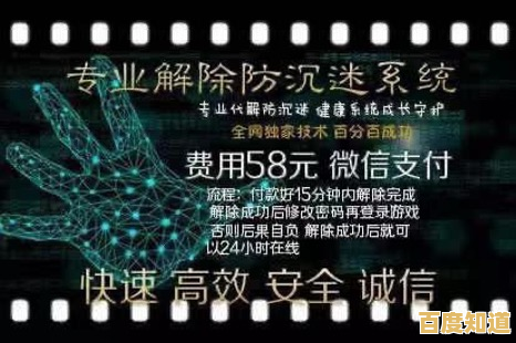 深入探讨游戏防沉迷机制及有效解除步骤的实用方案 深入探讨游戏防沉迷机制及有效解除步骤的实用方案