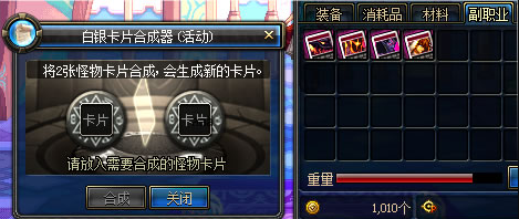 合成未知怪兽,打造最强战队?超级怪兽养成等你来挑战! 合成未知怪兽,打造最强战队?超级怪兽养成等你来挑战!