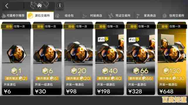 谁说渠道服更划算?明日方舟官服的数据安全和专属福利不香吗? 谁说渠道服更划算?明日方舟官服的数据安全和专属福利不香吗?