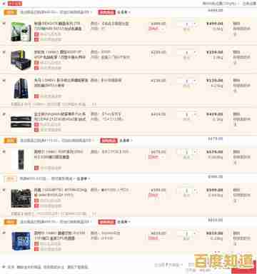 装机吧:打造理想电脑,专业配置推荐与优化指南 装机吧:打造理想电脑,专业配置推荐与优化指南