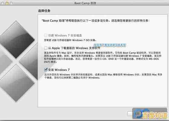 Mac vs Win11双系统体验大不同:一篇文章看懂核心区别 Mac vs Win11双系统体验大不同:一篇文章看懂核心区别