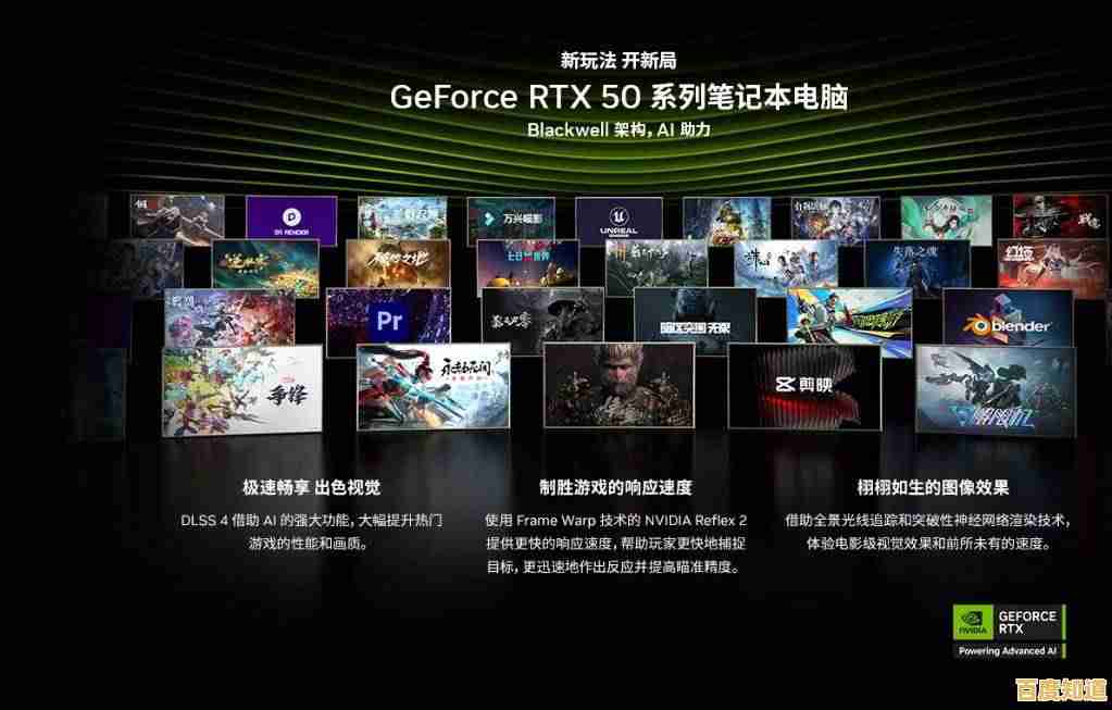 显卡性能革命性升级:畅享无延迟游戏世界,体验视觉盛宴的终极进化! 显卡性能革命性升级:畅享无延迟游戏世界,体验视觉盛宴的终极进化!