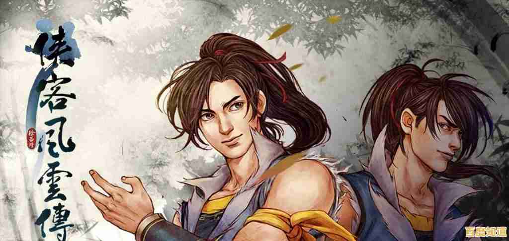 从无名小卒到一代宗师?金庸群侠传3无敌版让你梦想成真!
