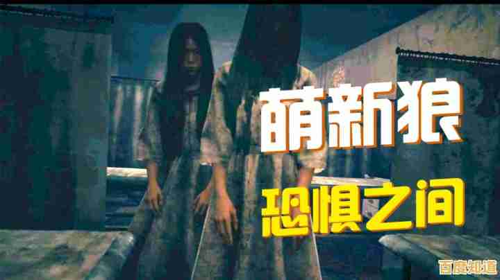 想要体验惊心动魄的恐怖逃脱？The Ghost中文版》你不试试吗？