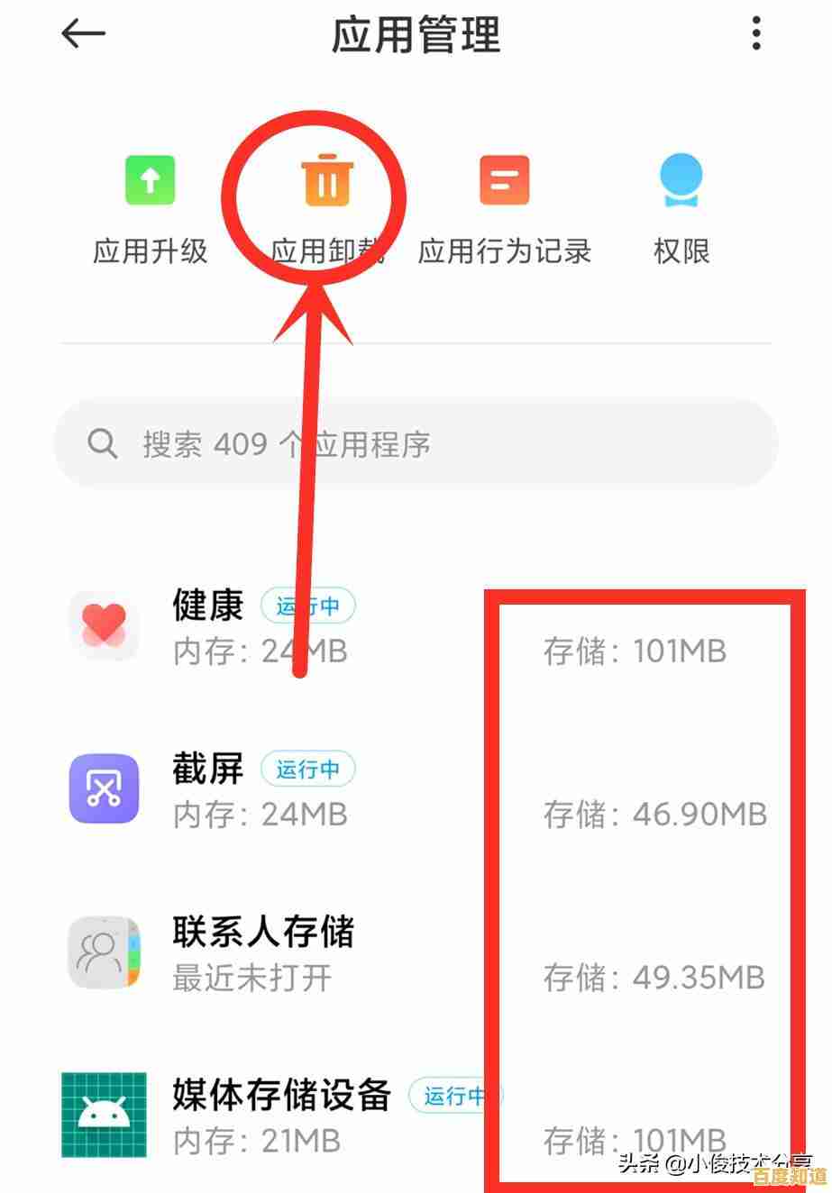 系统总是显示内存不足提示?教你多步骤彻底排查并扩充可用内存 系统总是显示内存不足提示?教你多步骤彻底排查并扩充可用内存