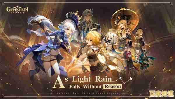 还在找能自由冒险的手游?原神国际服Genshin Impact不试试吗? 还在找能自由冒险的手游?原神国际服Genshin Impact不试试吗?