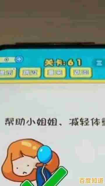 《脑力挑战大师》还在为找不到烧脑游戏发愁？这款海量关卡的解谜神作你试过了吗？