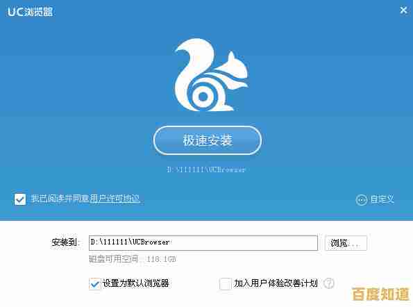 UC浏览器手机版：极速上网体验，让您随时随地畅享互联网精彩