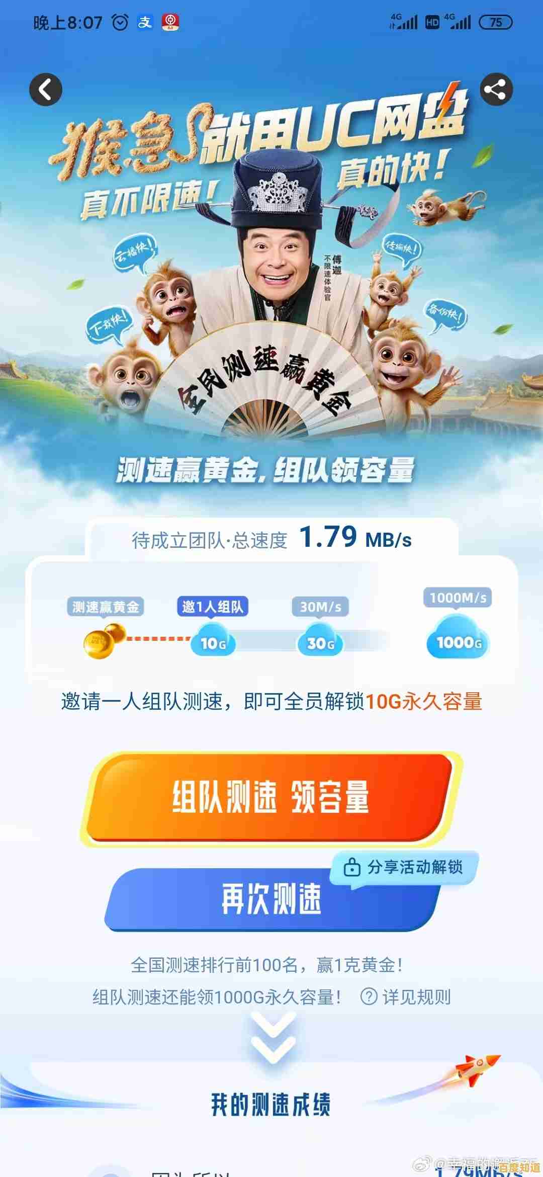 UC浏览器手机版：极速上网体验，让您随时随地畅享互联网精彩