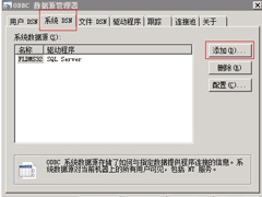 ActiveX部件无法创建对象？终极修复指南助你轻松解决