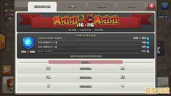 战略与爽感兼得?部落冲突魔改版》自定义功能模式由你主宰! 战略与爽感兼得?部落冲突魔改版》自定义功能模式由你主宰!